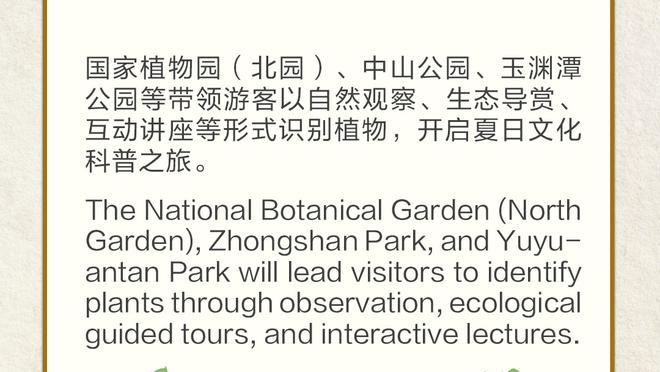 雷竞技新版官网截图2